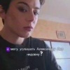 «Включи газ и считай деньги»: актриса обманула украинского мошенника детским...