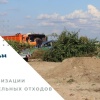 С 1 сентября по 31 октября 2026 года в Абакане стартует традиционный...