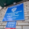 В Кызыле женщину обманули под видом оказания юридической помощи при...