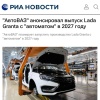 Lada Granta наконец-то получит АВТОМАТ — АвтоВАЗ подтвердил, что двухпедальная версия выйдет уже в 2027 году.