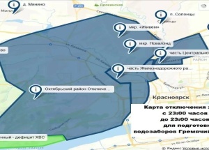 Красноярцам на левом берегу не будут отключать холодную воду. Плановые...