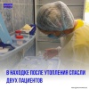 ⚡️Реаниматологи спасли едва не утонувшую девушку в Приморье
