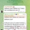 Московская школа начала брать деньги за вопросы родителей, используя… Telegram Stars