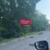 Асфальт оказался разрушен на улице Новосибирской после дождей. ​Асфальт...
