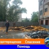 На стройке многоэтажного здания обрушились строительные леса. Двое рабочих...
