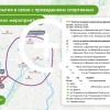 Перекрытия в Москве: Садовое кольцо будет перекрыто 17...