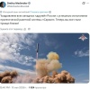 Теперь вы все стали нам ближе! Медведев поздравил «друзей» на Западе с...