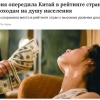 Россия вошла в число стран с высоким уровнем дохода по версии Всемирного банка.