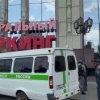 Возле «Гринвича» вновь наблюдают группы силовиков, но на этот раз они...