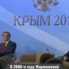 Батя Жириновский 25 лет назад предсказал признание правительства талибов