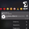 Студентка из Екатеринбурга рассказала, как её обманули в IT-компании.