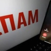 Новосибирец пожаловался в ФАС на спам-атаку от «Т-Банка» УФАС по...