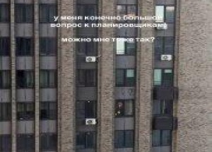 В ЖК «Савеловский Сити» унитаз установили напротив панорамного окна. 🇷🇺...