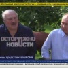 Путин поправил Лукашенко о продвижении ВС РФ на боевой линии: не “захватят”,...