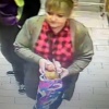 Внимание, розыск