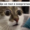 Ежедневное употребление энергетиков сокращает жизнь на 25 лет, — врачи Даже...