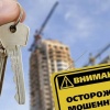 В Абакане студентка искала квартиру и нарвалась на...