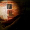 ЦБ: 262 000 рублей в среднем лежит в банке у каждого...