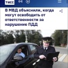 Водителя могут ОСВОБОДИТЬ от штрафа за мелкое нарушение ПДД — в МВД напомнили про статью 2.9 КоАП.