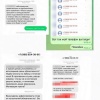 На парикмахера из Казани оформили 60 микрозаймов на ₽2,5 млн без её ведома.