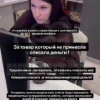 В Махачкале агрессивная сотрудница ПВЗ Озон чуть не напала на клиентку....