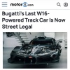 Bugatti Bolide наконец разрешили выезжать на обычные дороги — британцы превратили трековый гиперкар в легальную машину с номерами.