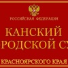 В Хабаровске мужчина случайно перевёл 200 тысяч рублей незнакомке — суд...