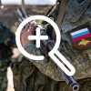 В России могут запретить делить доходы участников СВО при расторжении брака