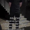 Женщину на инвалидной коляске не пустили в бар в Новосибирске.