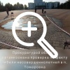 ❗️Вчера в п. Томаровка произошла трагедия: погибла несовершеннолетняя девочка