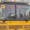 В Брянской области для подвоза школьников задействовано 335 автобусов.