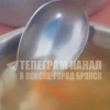 Вот так кормят в Детской областной больнице 🇷🇺 Источник: ЧП Брянск