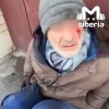 Дедушку, заступившегося за ребёнка, избили во дворе новосибирской многоэтажки.