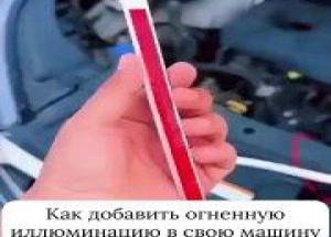Автомобилисты, сохраняйте лайфхак. Источник: 🤔 авто