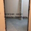«Решили обновить входную дверь в квартире на Уральской — и обнаружили под...