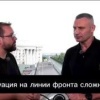 Киевский гауляйтер Кличко, на немецком языке (иронично), заявил, что Украина устала от войны и хочет дипломатического завершения конфликта