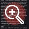 Осторожно! Очередной фейк! В сетях начала...