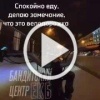 В Екатеринбурге подростка облили перцовым баллончиком на велодорожке