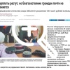 Средняя зарплата в РФ достигла почти 100 000 рублей, но россияне этого не ощущают