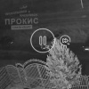 В Прокопьевске водитель внедорожника врезался в припаркованный автомобиль и...