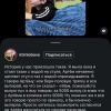 Нестандартные методы воспитания: ребенок случайно опрокинул тазик с водой и сказал маме вытереть, за что она попросила у него 5к рублей
