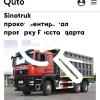 Главный конкурент КамАЗа столкнулся с внеплановой проверкой властей.