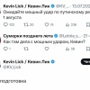 Осужденный за госизмену зумер после отсидки (его обменяли как политзаключенного) решил сжечь российский паспорт, назвав это «ударом по путинскому режиму»