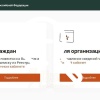 В России закончился тестовый режим реестра повесток. Теперь услуга работает полноценной и считается обязательной.