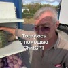 Парень попросил ChatGPT поторговаться за арбуз. ИИ так расстрогал продавца, что он предложил отдать бесплатно сразу три