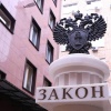 Красноярский краевой суд отклонил жалобу администрации Иланско-...