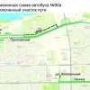 Автобус в Кемерове изменит маршрут по важной причине