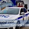 Движение транспорта по плотине ГЭС будет закрыто в Иркутске По информации от...
