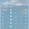 5 дней дождей накроют Москву с завтрашнего дня, — синоптики.