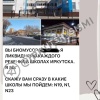 «Вы биомусор»: неизвестный угрожает ликвидировать каждого ребенка в школах Иркутска